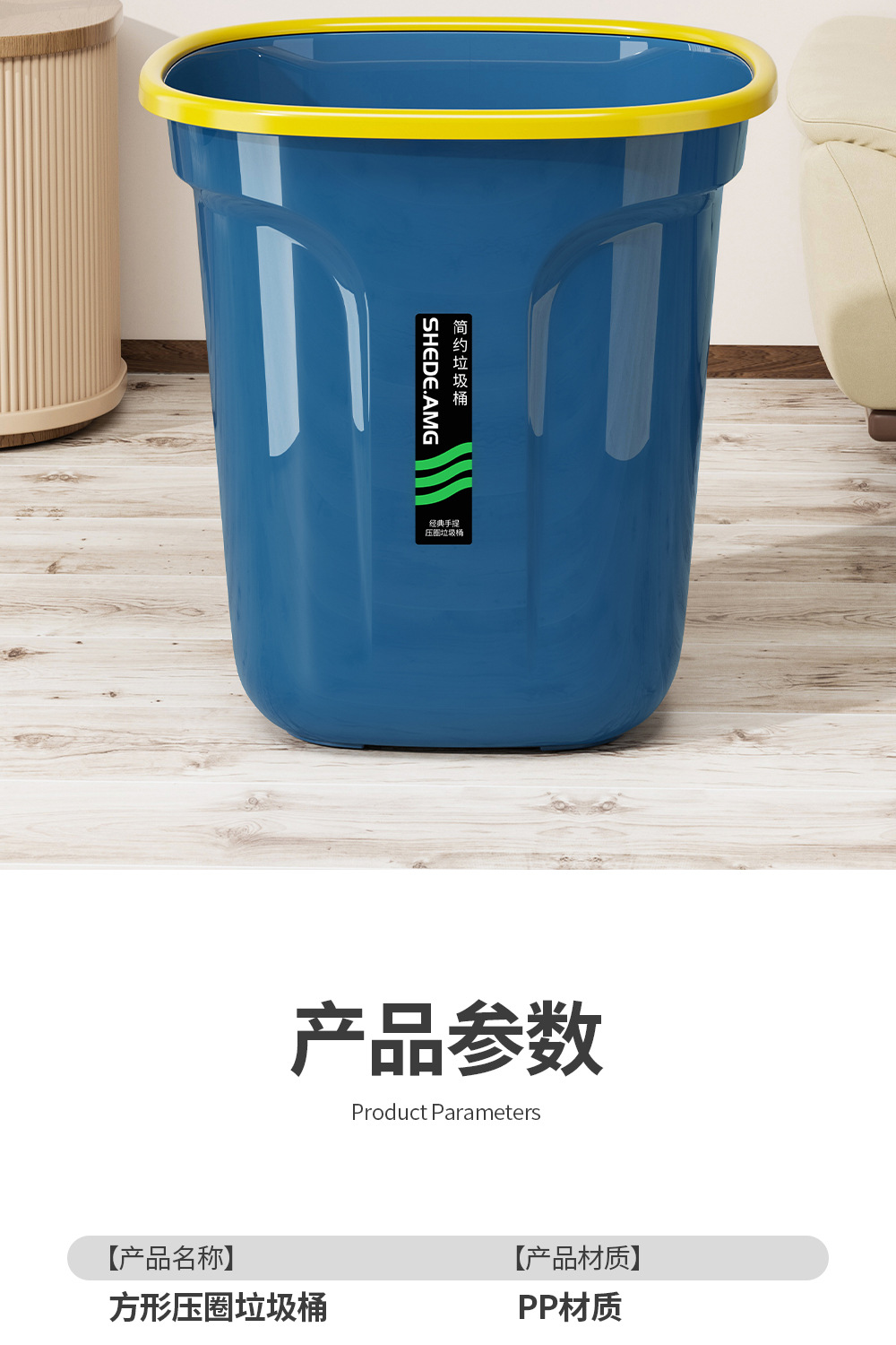 方形垃圾桶_18.jpg