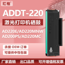 �m����220����AD220MC AD220MNW̼�ۺ�AD200PS ADDT-220sī�ۺ�