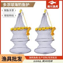 海釣多浮漂球拍線魚護 水庫筏釣漁護筏釣海釣船釣 多漂漁護批發