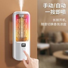 自動芳香機、家庭用エッセンシャルオイル、ホテル加湿器、寝室トイレ消臭アロマテラピーマシン、ディフューザー、フレグランスマシン