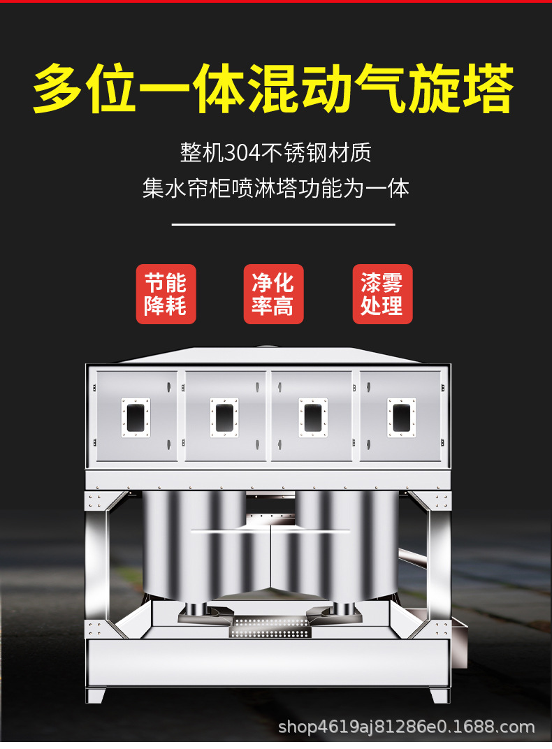 气旋塔_05.jpg