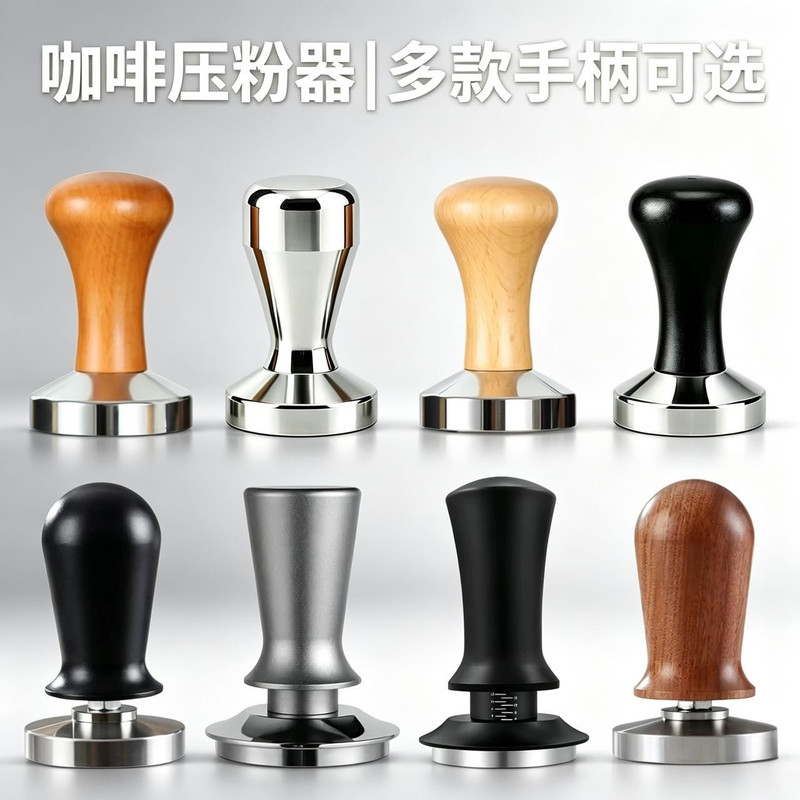 Powder press solid stainless steel iron Italian coffee powder Press hammer tableware powder cloth red Guibao handle 51mm58mm