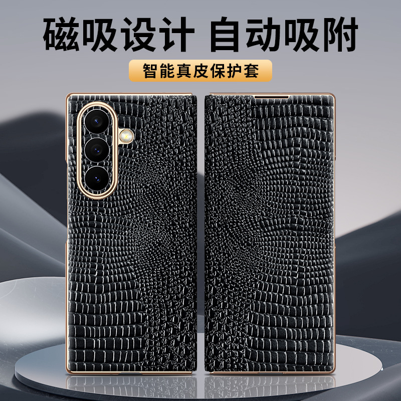 Suitable for Samsung W26/25/Fold7 Mobile Phone Case, Magnetic Flip Cover, Small Crocodile Pattern, Electroplated Gold Edge, Genuine Leather Protective Case