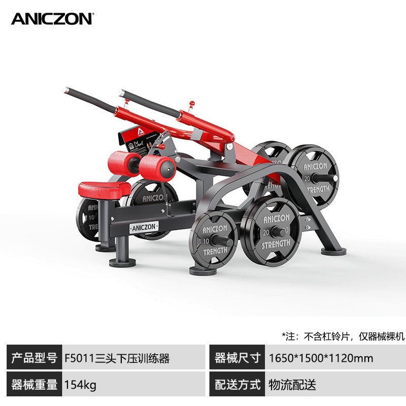 パナタフィットネス機器 スクワット、バックプル、チェストプッシュ、ショルダートレーニング、ヒップエクスパンション、ローイングマシン、ジム機器一式|undefined