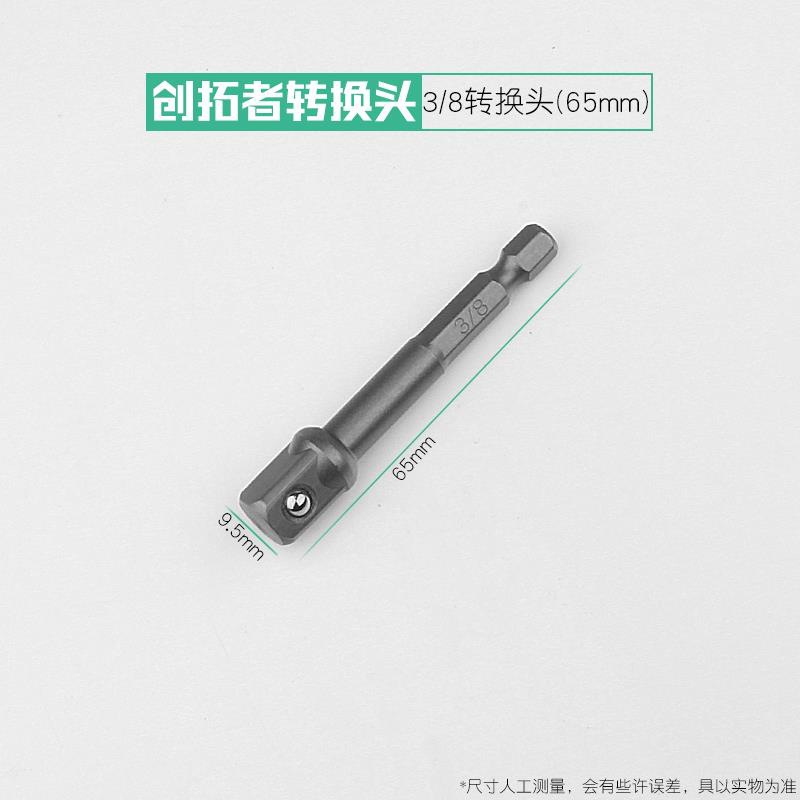 convertidor de llave eléctrica hexagonal convertidor cuadrangular convertidor conector adaptador de manguito conector de tornillo recto de refuerzo