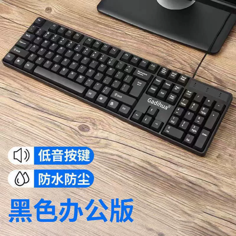 Mute keyboard for office, mouse, set, laptop, 2 piece set