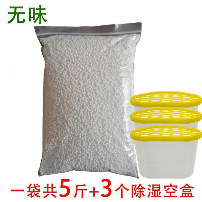 secante absorbente de humedad cloruro de calcio granular paquete de cinco jin sala armario al por mayor Aliexpress fabricantes