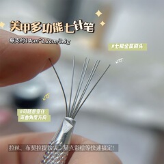 多機能 7 ピンペンブチャラティラワイヤーツールマルチヘッド曲げ可能なステンレス鋼ノンスリップハンドルマニキュアツール