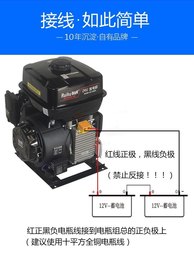 Pujiang 24V truck air conditioning battery 24V generator, parking generator, 24V gasoline generator with automatic start and shutdown