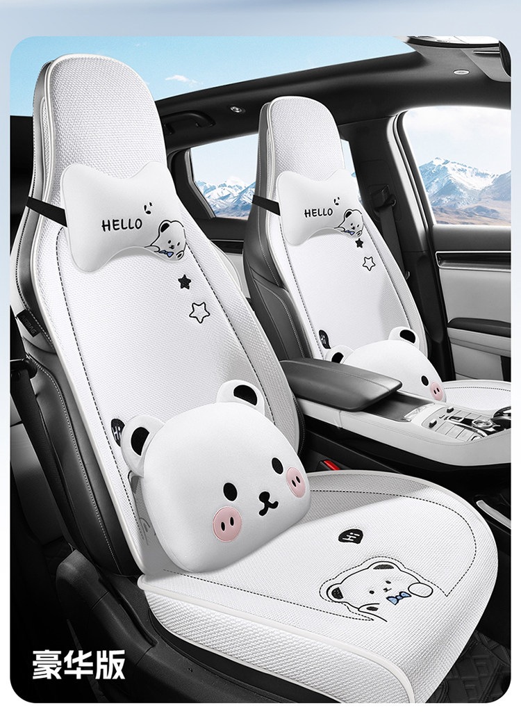 Suitable for 2026 new model car seat cushions, universal seat pads for all seasons, rear seat cushions, seat covers