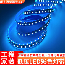 24V͉ɫLEDճNƬ2835ܛl24Vt{SGϹɫԟ