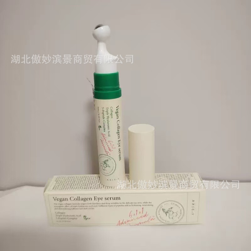 跨境爆款新版AXIS-Y安舒妍系列精华液改善皮肤保湿精华乳液高质量|undefined