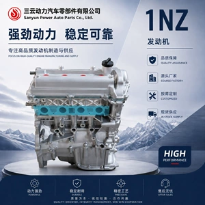 Yüksək keyfiyyətli 1NZ-FE mühərrik, 1.5L dörd silindrli, Toyota Vios / Yaris üçün