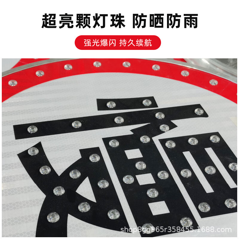 ソーラー交通LED標識 安全標識 道路標識 低速走行制限標識 高輝度省エネ|undefined