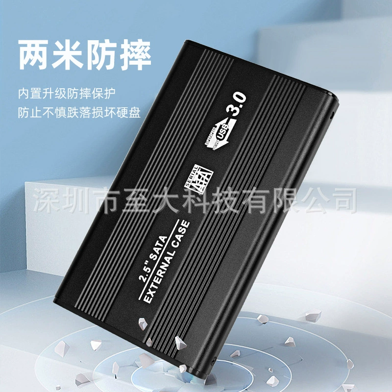 Коробка для 2,5-дюймового серийного жесткого диска, USB 3.0, SATA III, ноутбук, твердотельный диск, портативная коробка, поддерживает UASP