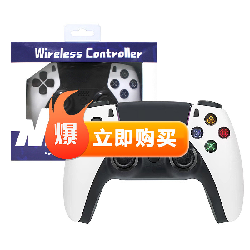 クロスボーダー爆型無線ハンドルp4ハンドル模擬六軸振動ランプP4ゲームハンドル付きコンピュータゲームハンドル|undefined