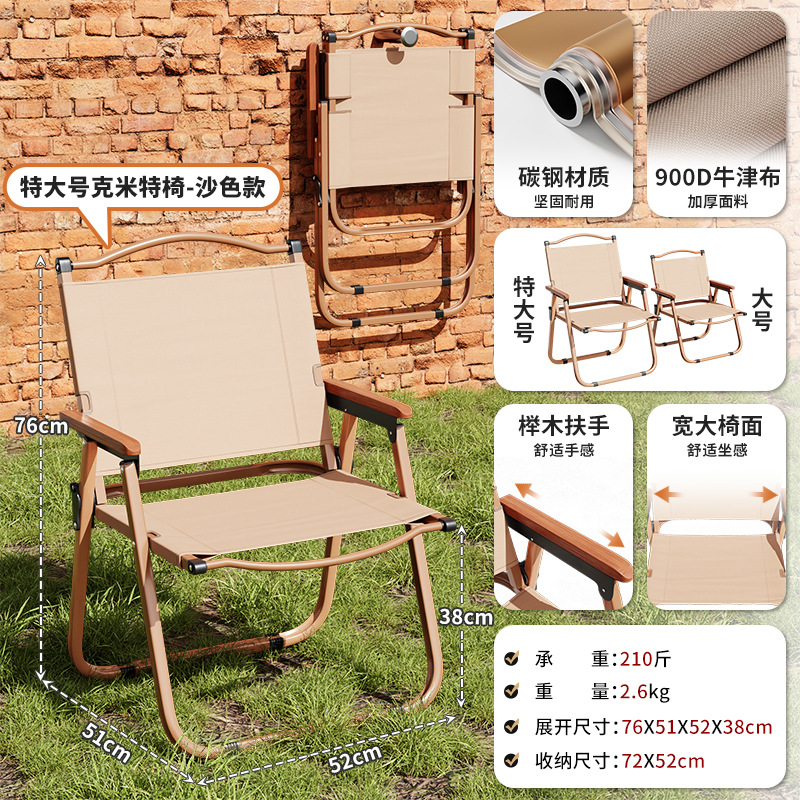 Silla plegable para acampar al aire libre, silla de ocio para playa y pesca, silla de picnic para acampar, taburete portátil ultraligero, silla para acampar en el coche