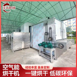 箱式干燥设备;带式干燥设备;其他分离设备