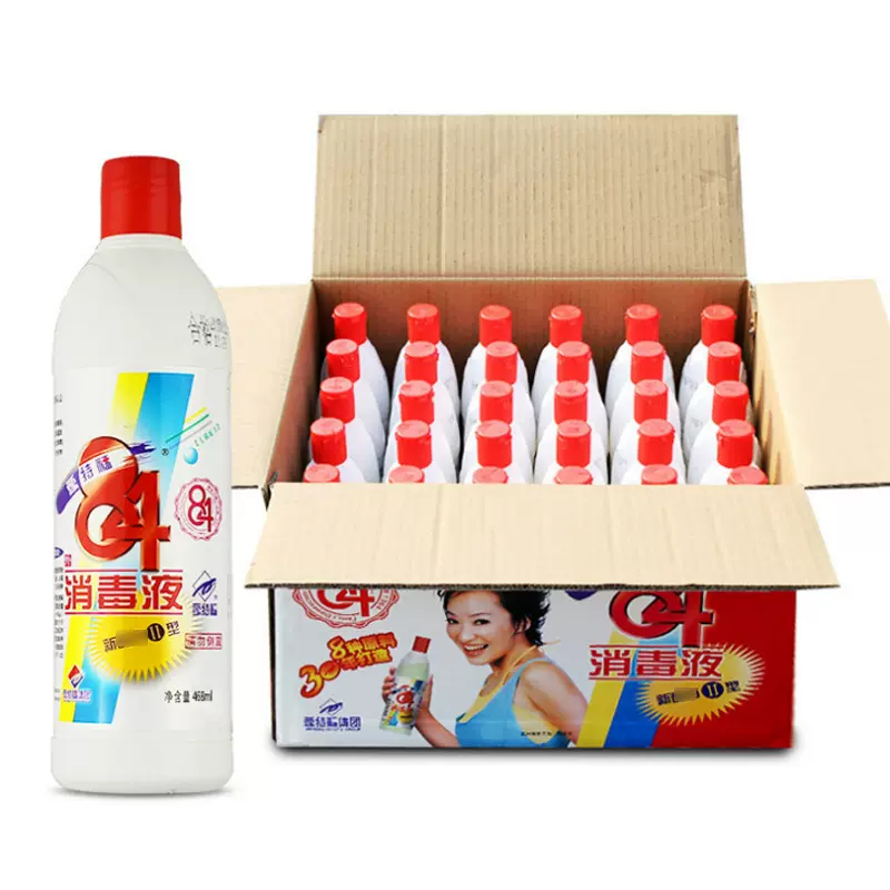 厂家批发爱特福84消毒液518ml*30消毒剂 杀细菌去霉大桶消毒液