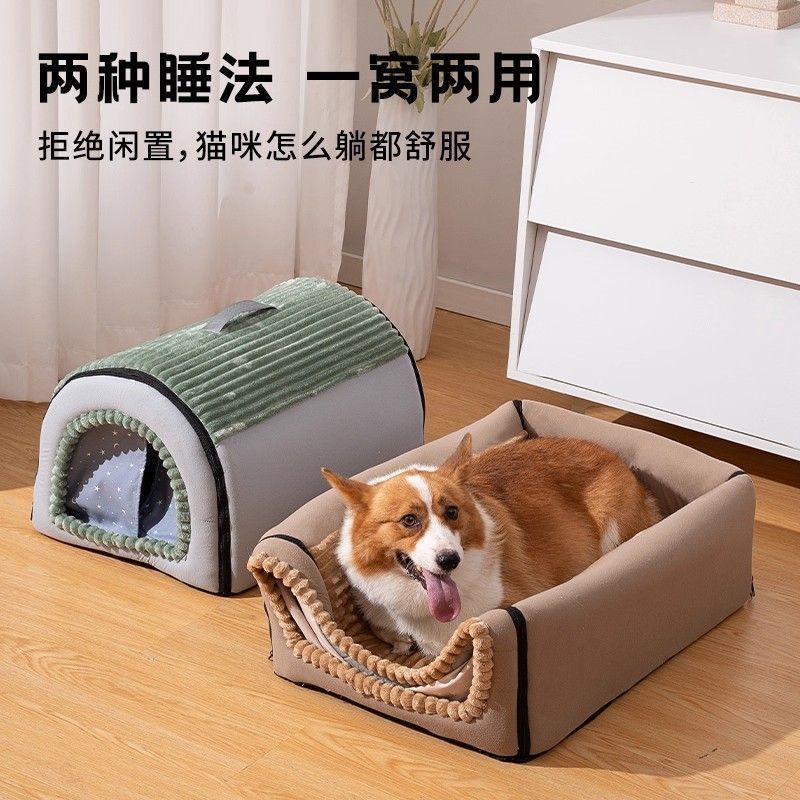 猫窝四季通用冬季保暖可拆洗狗屋小型犬中型犬封闭式狗房宠物用品|undefined