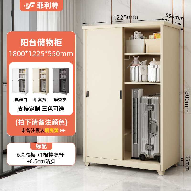 加厚钢制阳台储物柜防水防晒收纳储物柜室外杂物拖把柜推拉门|undefined