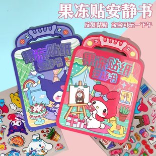 ���u�����N���o�����R�d�羳��ͯ������߲����zPVC͸�������N��