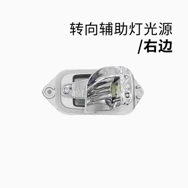 F02 es aplicable a 14 - 16 BMW Serie 7 F01Módulo de fuente de luz de luz auxiliar de dirección LED F02 fuente de luz de dirección