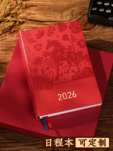 �ճ̱�2026���¿�Ӌ����һ��һ��՚vӛ�±��r�g������ӛ��������