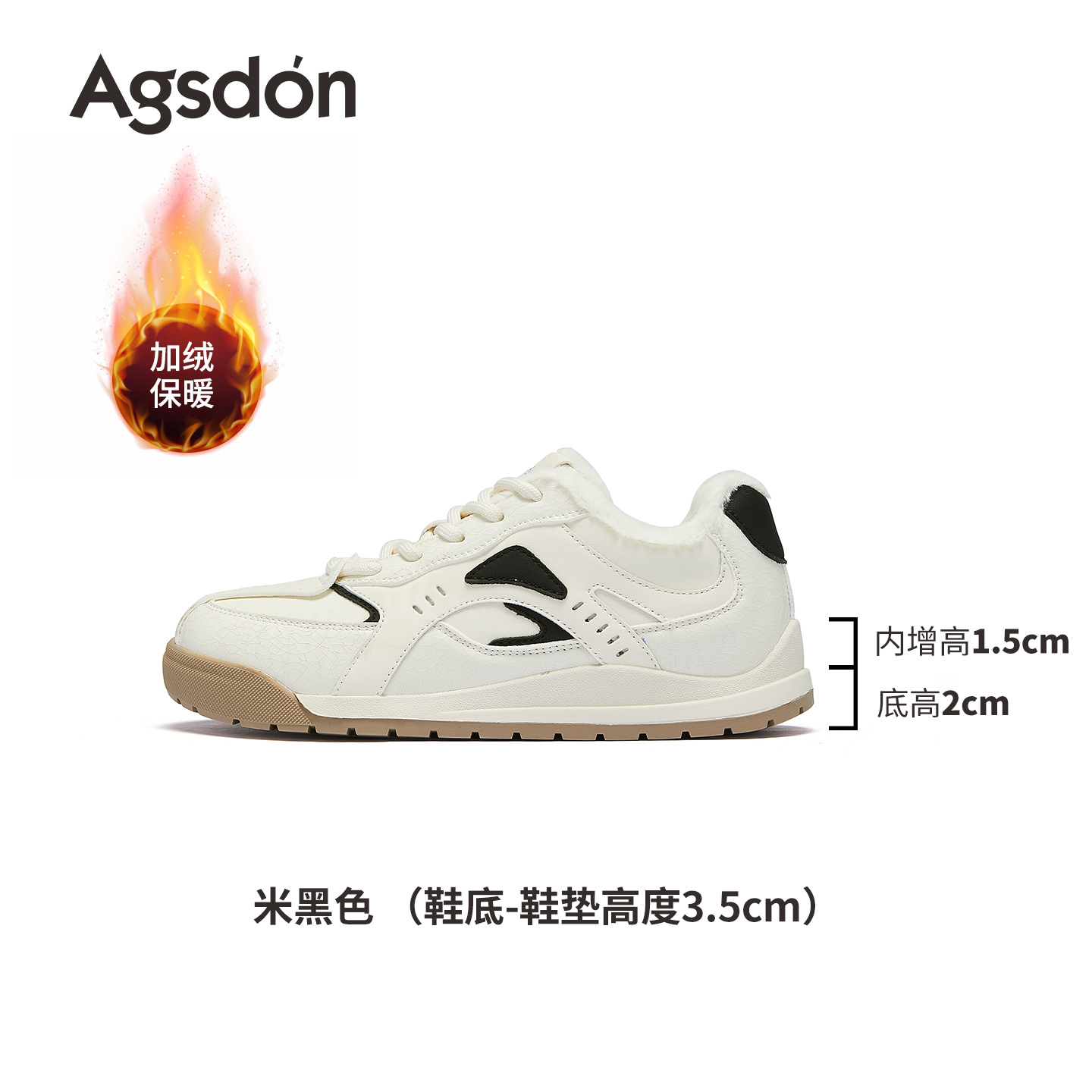 Zapatos blancos de fondo grueso para mujeres 2025 nuevos zapatos de entrenamiento de invierno gigantescos y zapatos de skate casuales de lana