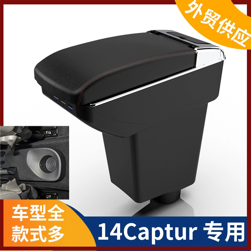 Подходит для центрального подлокотника Renault Carbine Модель Renault 2014 Аксессуары для подлокотников кабины модифицированные на экспорт