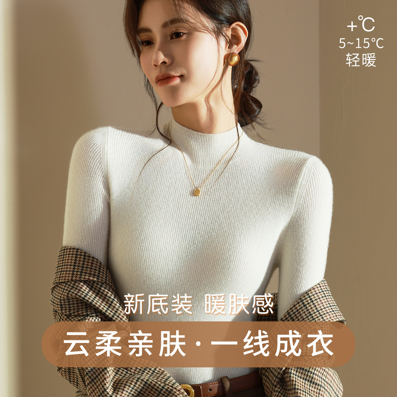 First-Line Ready-To-Wear 25 Autumn and Winter New Knitted Bottoming Shirt for Women Half Turtleneck Pullover Black Women's Inner Slim Woolen Sweater