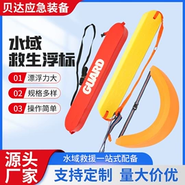 其他救生器材;救生衣;交通安全服装