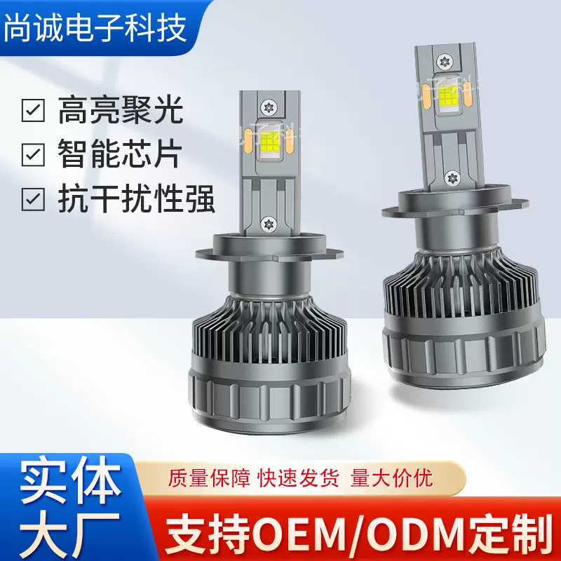 跨境120W三铜管汽车led大灯大功率高亮聚光H4H7改装LED激光大灯