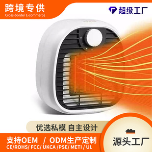 Mini Heater Indoor Small Heater Office Rapid Heating Desktop Electric Heater Us/Eu Standard Electric Heater