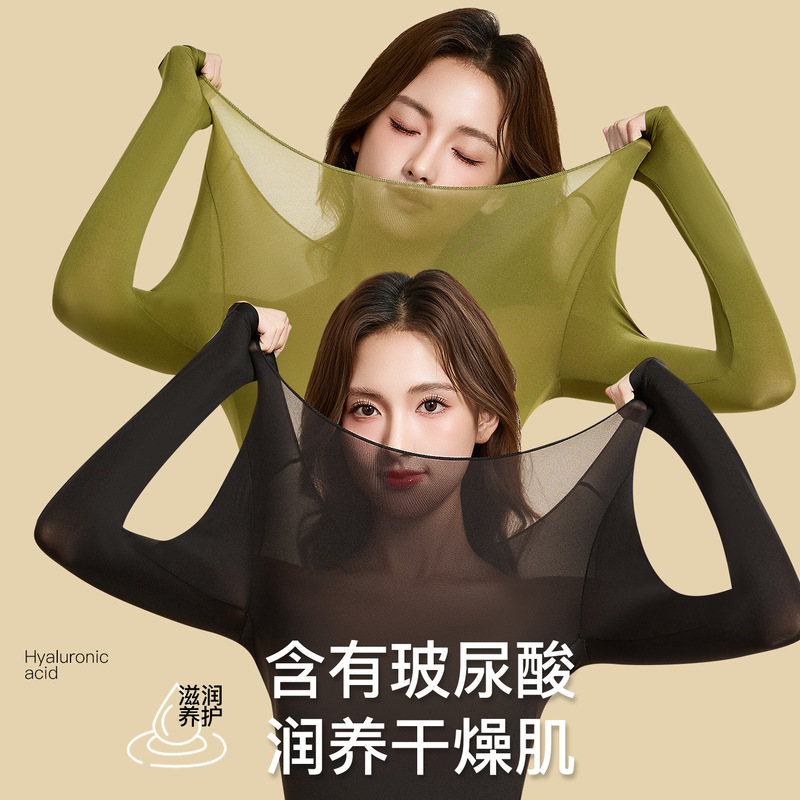 玻尿酸美肤衣超薄款肌底衣秋冬保暖内衣套装女士修身打底秋衣秋裤|undefined
