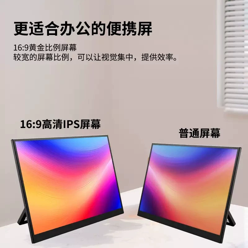 Ручной мобильный телефон, игровой ноутбук, 144Гц, 24.5 дюйма