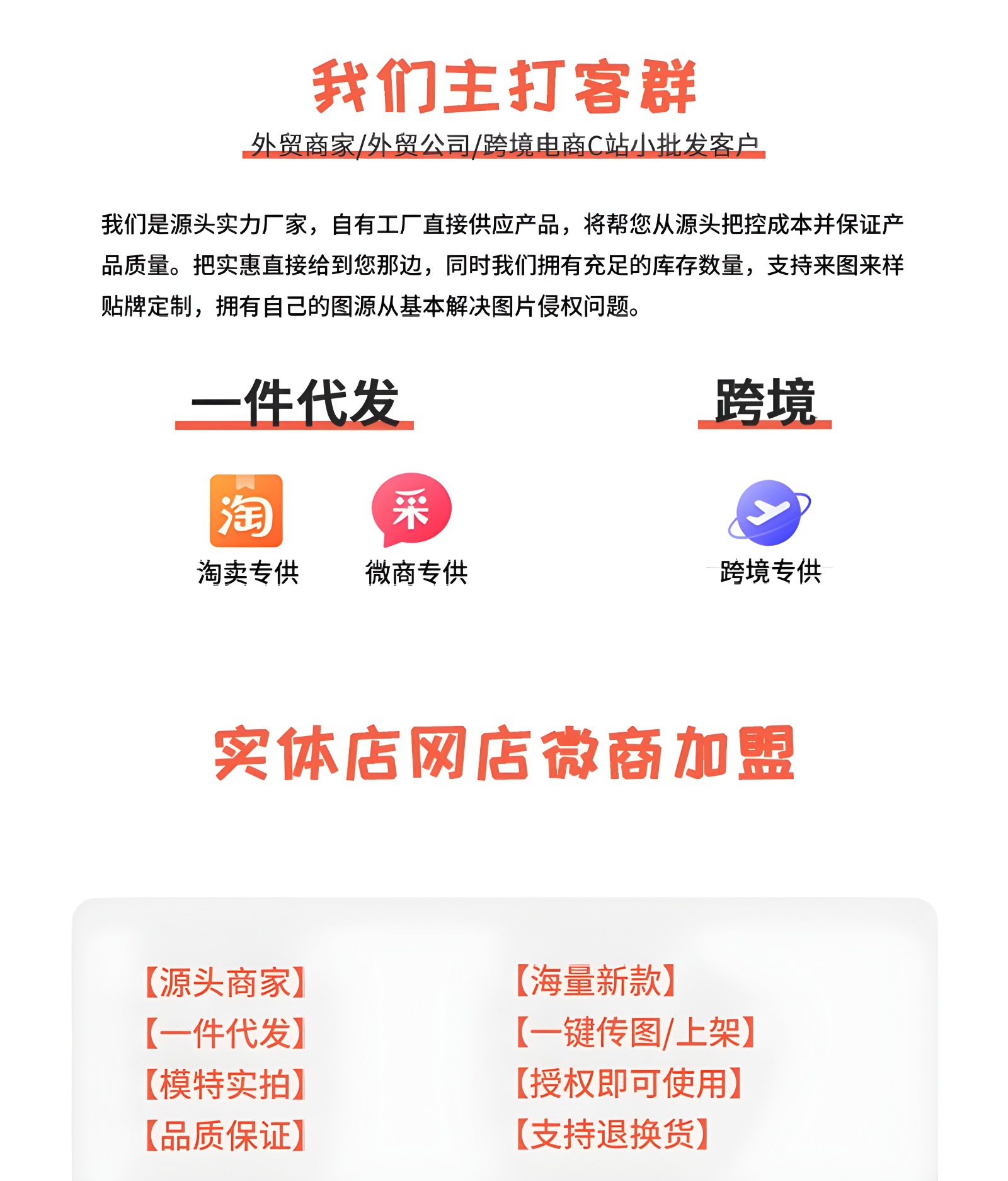 自定义消除杂物、游客