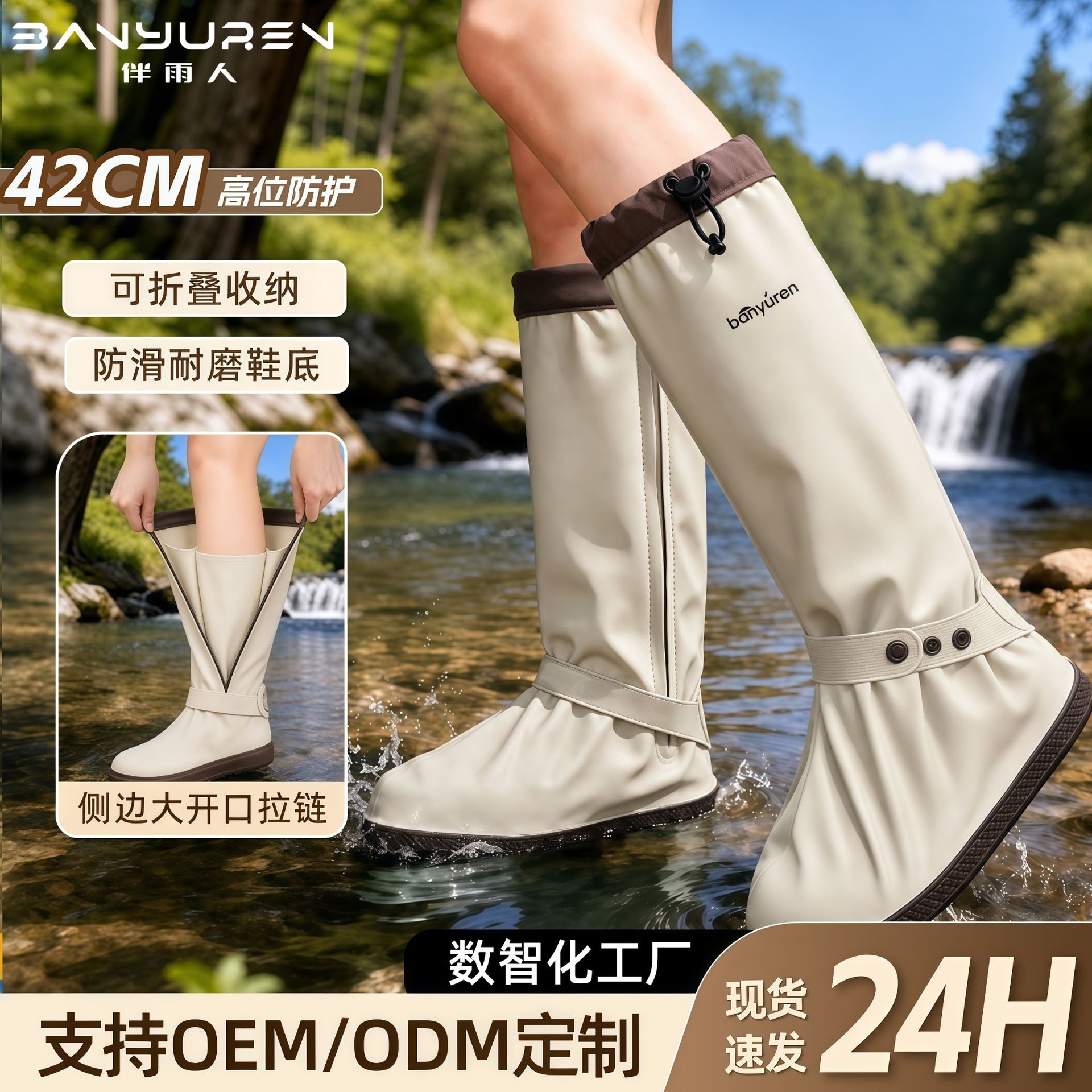 Adult Rainproof Shoe Covers, Thickened and Wear-Resistant, Outdoor Rainstorm-Proof, Non-Slip, High-Tube Portable Rain Shoe Covers, Manufacturer Wholesale