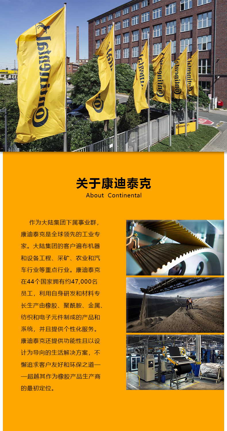 同步带详情页-最新_04