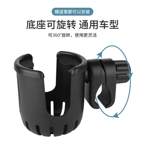 Baby stroller bottle holder, stroller accessories, kids' car accessories, bike quick-release water bottle holder, water cup holder, cup holder, wholesale