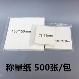 试管、滴管;离心管;实验室耗材