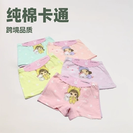 童内裤;童背心/吊带