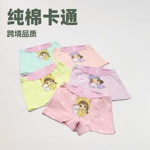 New cross-border high-quality foreign trade girls' boxer shorts fine cotton cartoon children's underwear cute