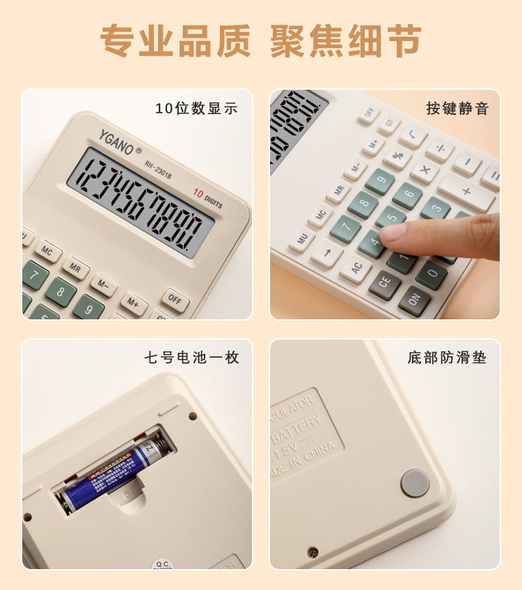 马卡龙色系计算机