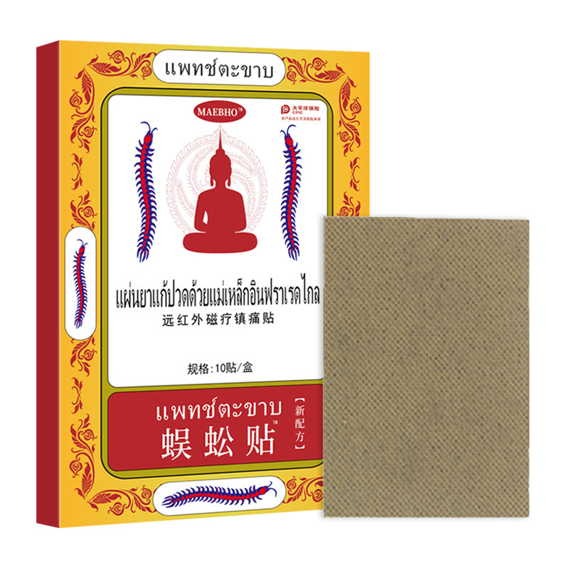 스티커 10개/상자