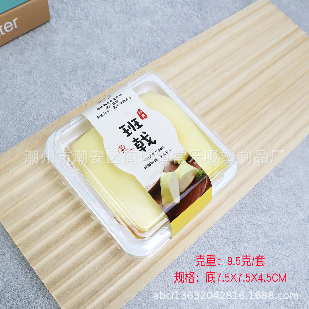 Caja de embalaje de Banzhuang, caja de embalaje de plástico transparente cuadrado de nieve, horneado, caja de embalaje de punto oeste, caja de comidas dividida