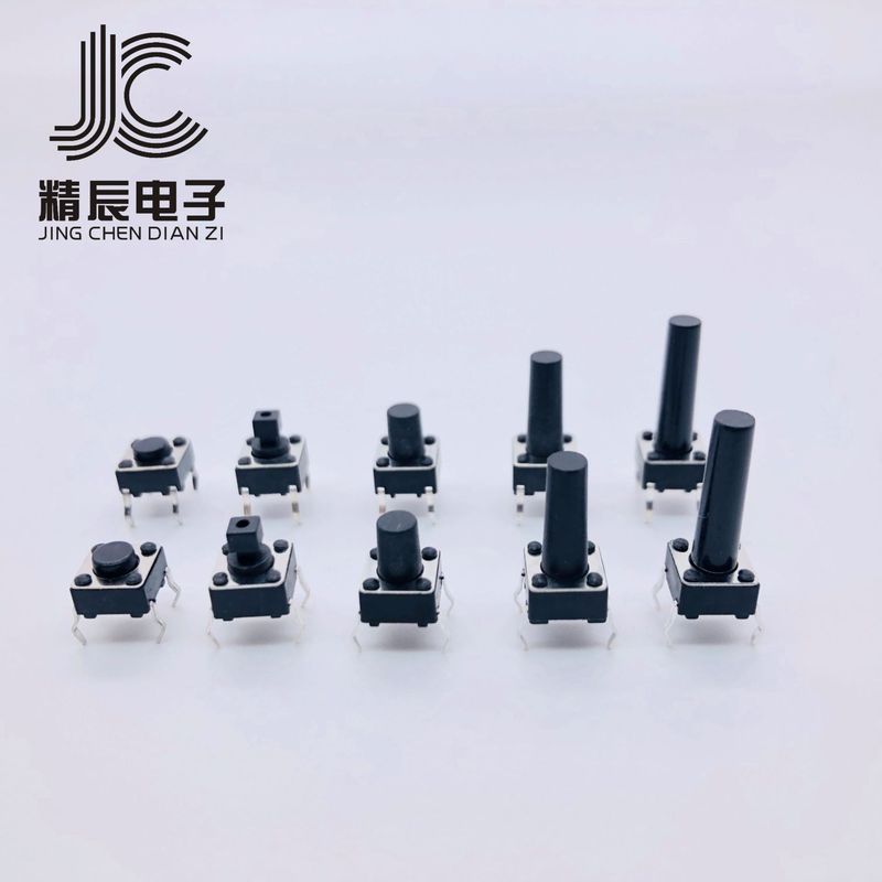 タッチスイッチ6x6x5プラグイン6*6ディップ四脚ボタンスイッチ縦型ピン4.3H-21H玩具ボタン|undefined