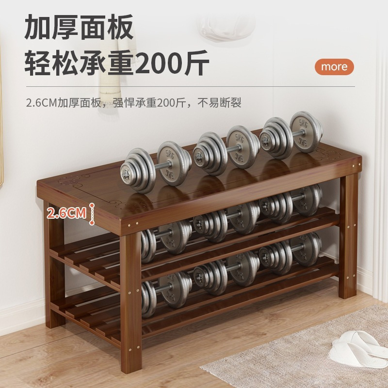 玄関に座ることができる無垢材の靴ラック、長いスツール、靴交換用スツール、玄関の家庭用靴キャビネット、座るスツール、一体型の玄関靴スツール|undefined