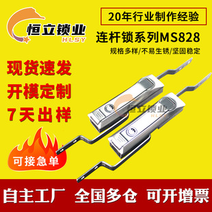 ���P��\�Ͻ�MS828������DMS460�߉��_�P���T�T�i��������B�U�i