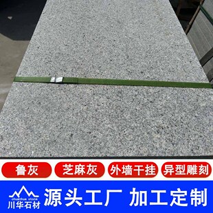 ������֥��һ���� Դ�^���S���l֥��ڻ���ʯ���������B���ʯ